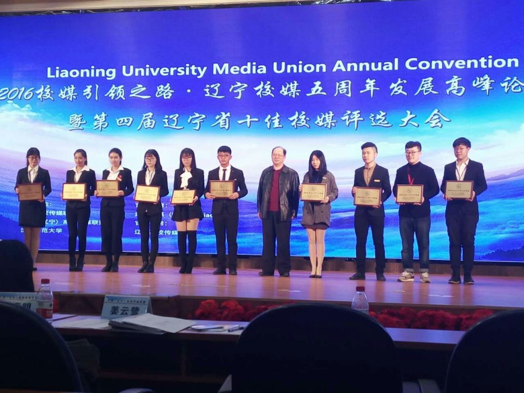 %e9%a2%86%e5%a5%96%e7%8a%b6