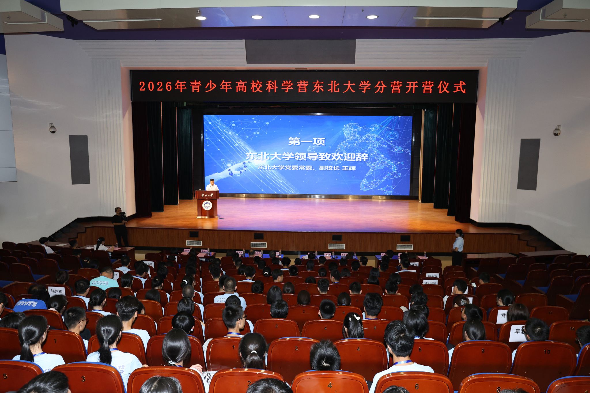 微信图片_20260723112342_603_8.jpg