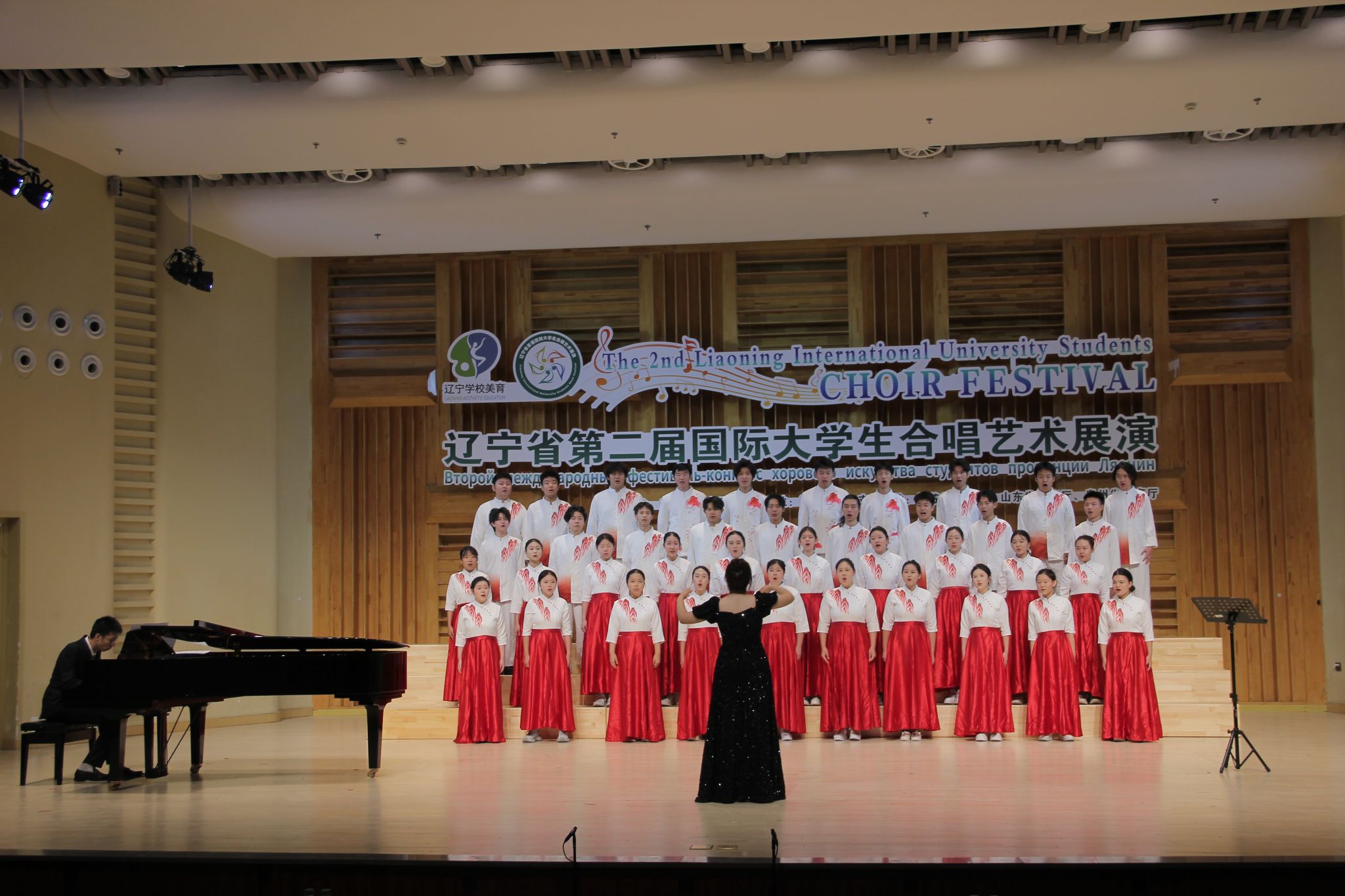 202609辽宁省第二届国际大学生合唱艺术展演.jpg